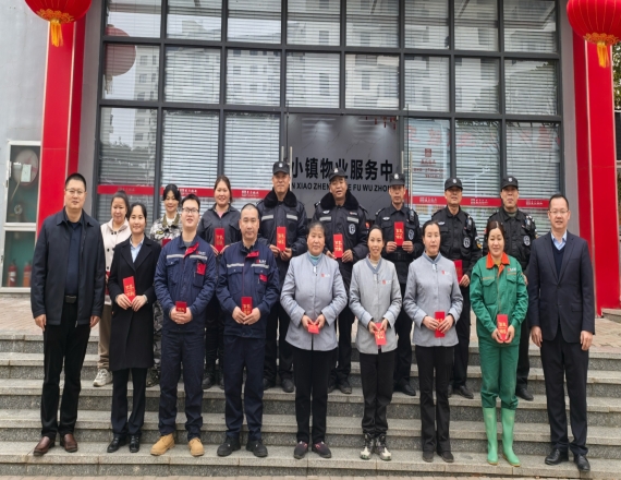公司領(lǐng)導(dǎo)走訪(fǎng)慰問(wèn)春節(jié)期間一線(xiàn)在崗職工